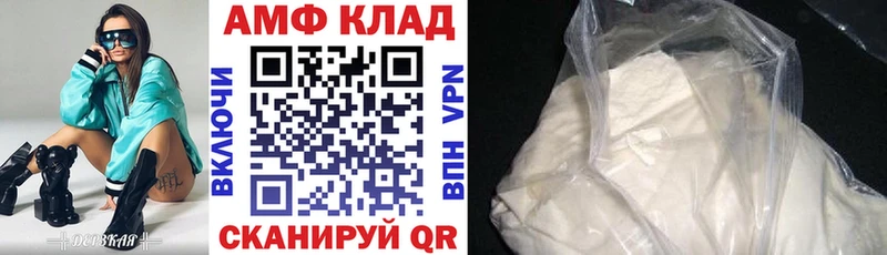 Амфетамин 98%  наркотики  Майкоп 