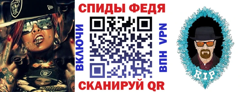 Амфетамин 98% Майкоп