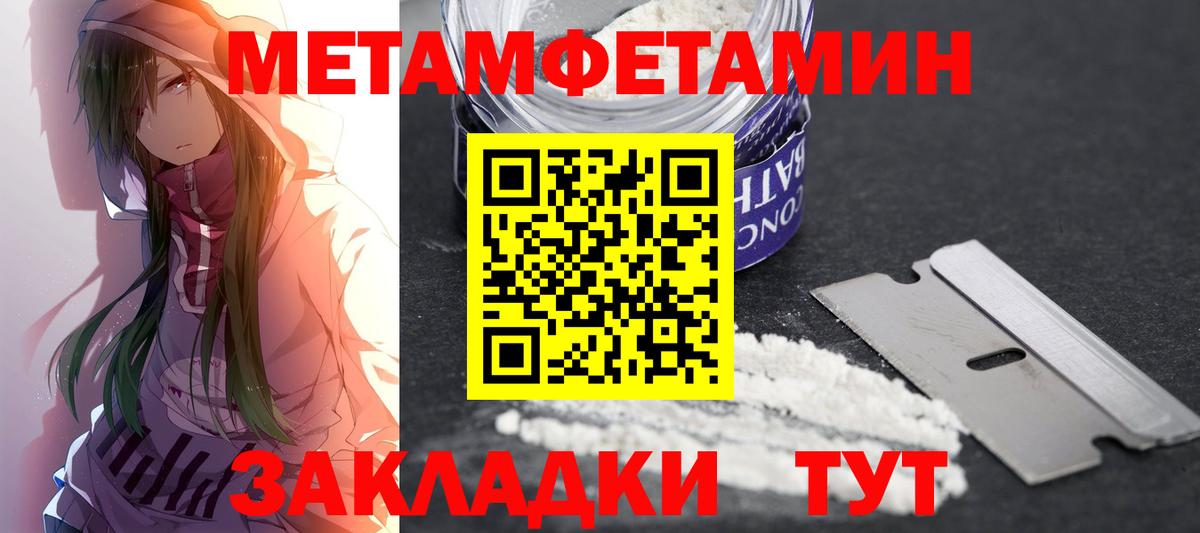 Amphetamine VHQ Майкоп