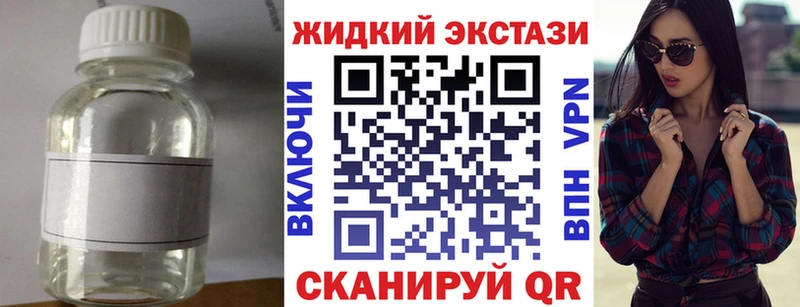 Бутират бутандиол купить наркотик Майкоп