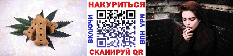 Canna-Cookies конопля Майкоп