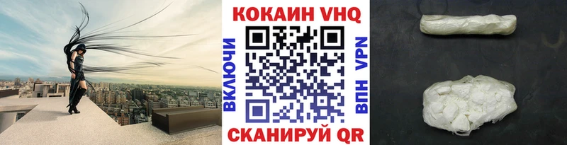 КОКАИН FishScale OMG онион Майкоп