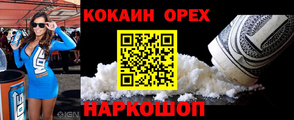 АМФ   ГАШИШ  Cocaine  Майкоп  LSD-25  Конопля  Меф   ГАШ  Вход с VPN  А ПВП СОЛЬ  
