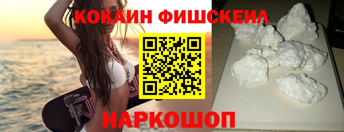Cocaine Колумбийский Майкоп
