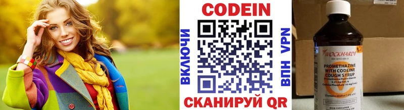 Кодеиновый сироп Lean напиток Lean (лин) где купить наркоту Майкоп