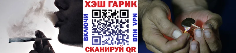ГАШ 40% ТГК  Майкоп 