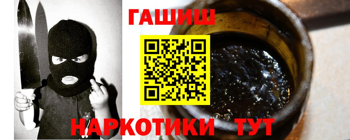 ГАШИШ индика сатива Майкоп