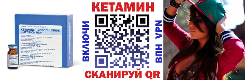 КЕТАМИН VHQ  даркнет клад  Майкоп 