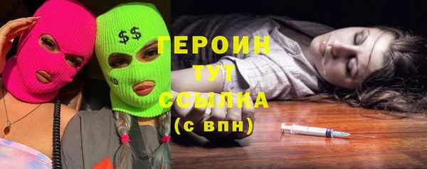герыч Арсеньев