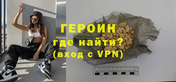 героин Алексин