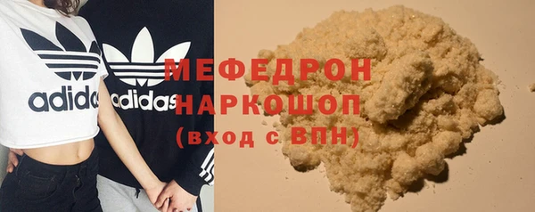 мефедрон мука Алексеевка