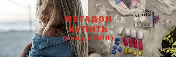 кокаин колумбия Армянск