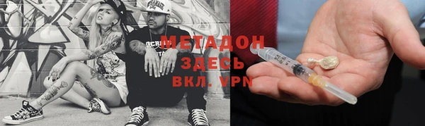 стафф Шали