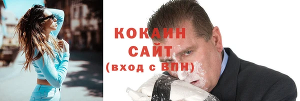 кокаин колумбия Армянск