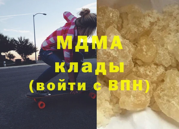 мефедрон мука Алексеевка