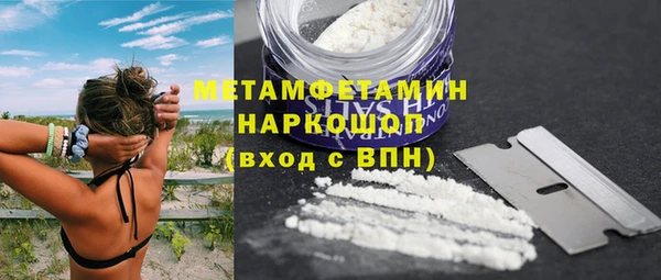 мяу мяу мука Шадринск