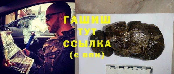 герыч Арсеньев