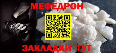 крисы Гусиноозёрск