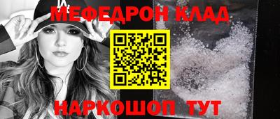скорость Гусь-Хрустальный
