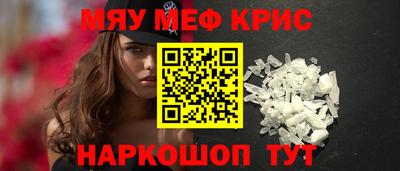 скорость Гусь-Хрустальный