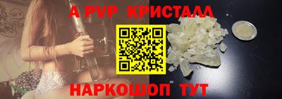мяу мяу кристалл Гусев