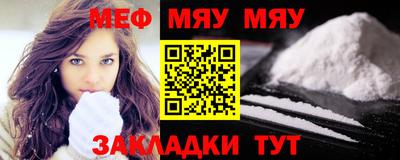 крисы Гусиноозёрск