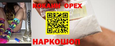 мяу мяу кристалл Гусев