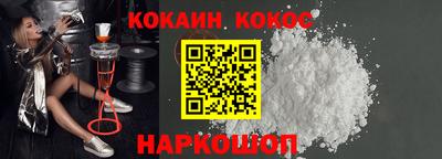 мяу мяу кристалл Гусев