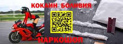 крисы Гусиноозёрск