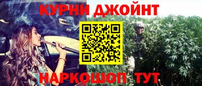 мяу мяу кристалл Гусев