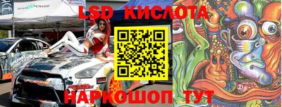 крисы Гусиноозёрск