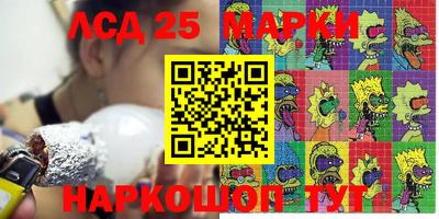 скорость Гусь-Хрустальный