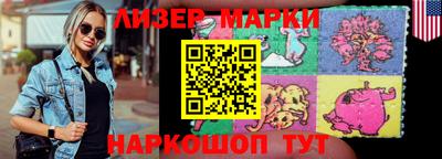 мяу мяу кристалл Гусев