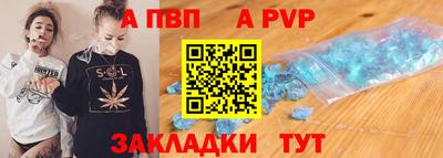 мяу мяу кристалл Гусев