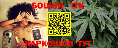 крисы Гусиноозёрск