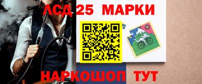 мяу мяу кристалл Гусев