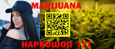 крисы Гусиноозёрск