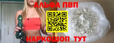 мяу мяу кристалл Гусев