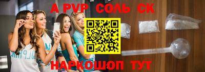крисы Гусиноозёрск