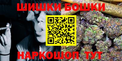 мяу мяу кристалл Гусев