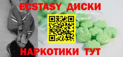 мяу мяу кристалл Гусев