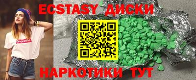 крисы Гусиноозёрск