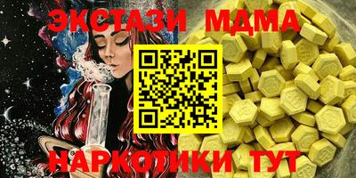 крисы Гусиноозёрск