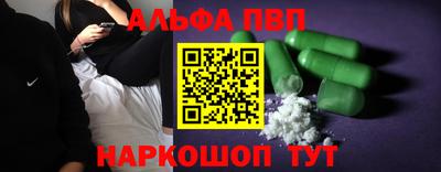 крисы Гусиноозёрск