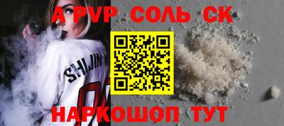 скорость Гусь-Хрустальный