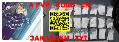 мяу мяу кристалл Гусев