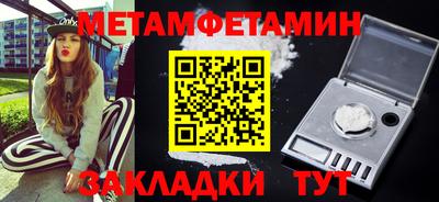 скорость Гусь-Хрустальный