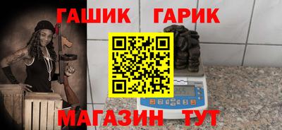 мяу мяу кристалл Гусев