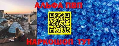 мяу мяу кристалл Гусев