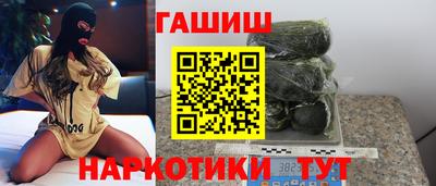 мяу мяу кристалл Гусев